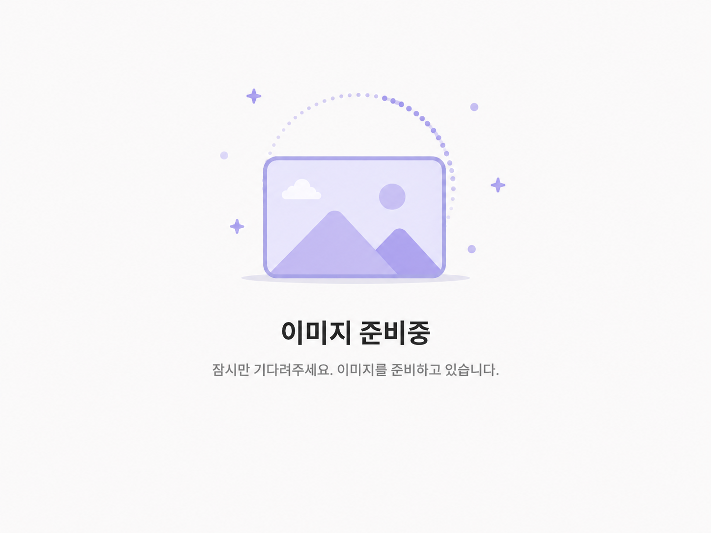상품 라인업 이미지